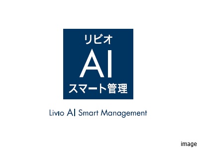 リビオスマート管理｜リビオタワー羽沢横浜国大