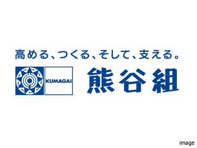熊谷組ロゴ｜リビオタワー羽沢横浜国大